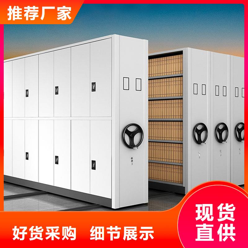 仓库密集架实体厂家