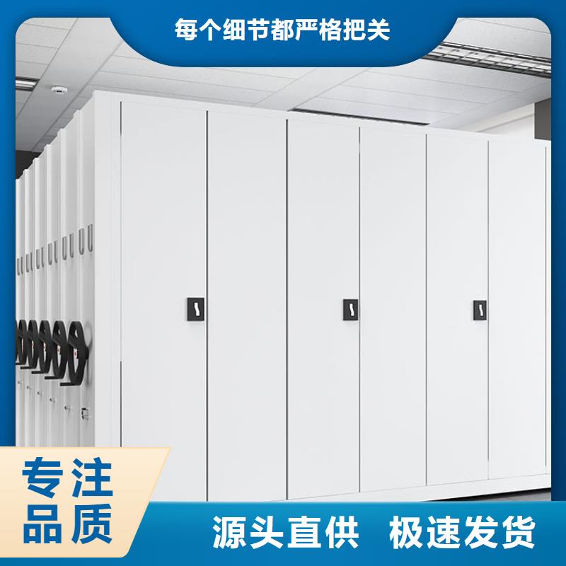 图书密集架品牌厂家2025已更新（行情/资讯）