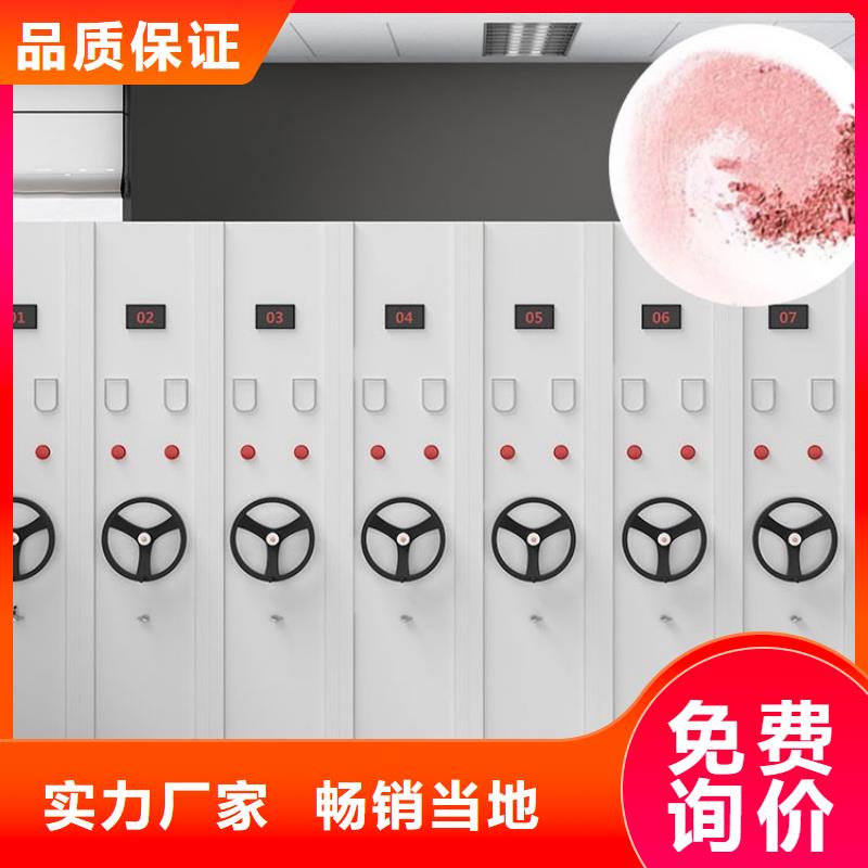 文件密集架厂家靠谱厂家2025已更新（行情/资讯）