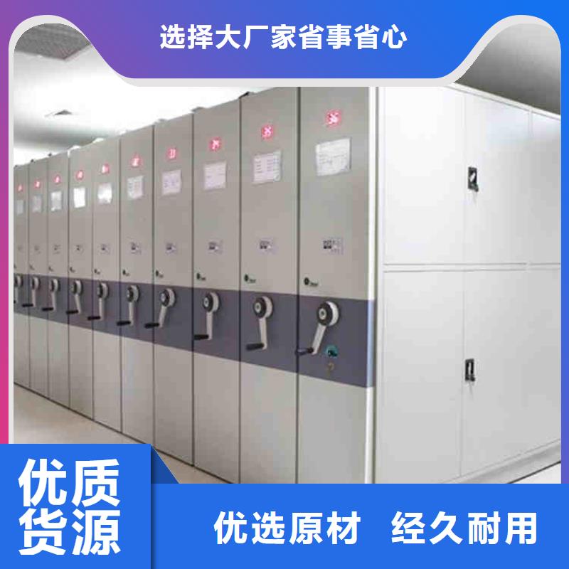 密集架制作现货供应