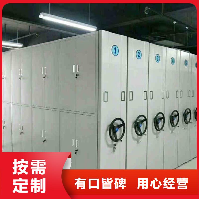 密集架档案厂家发货及时