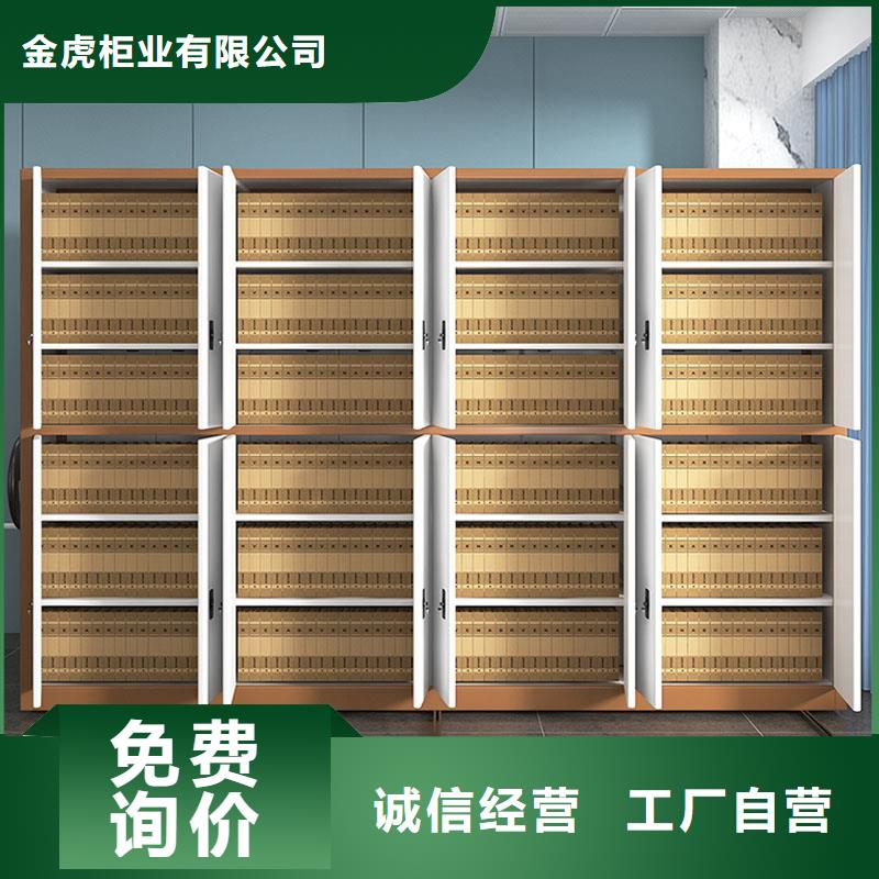 无轨密集架厂家量大从优