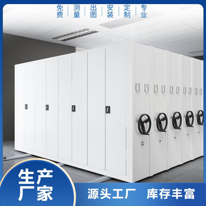 订制密集柜售后无忧2025已更新（行情/资讯）