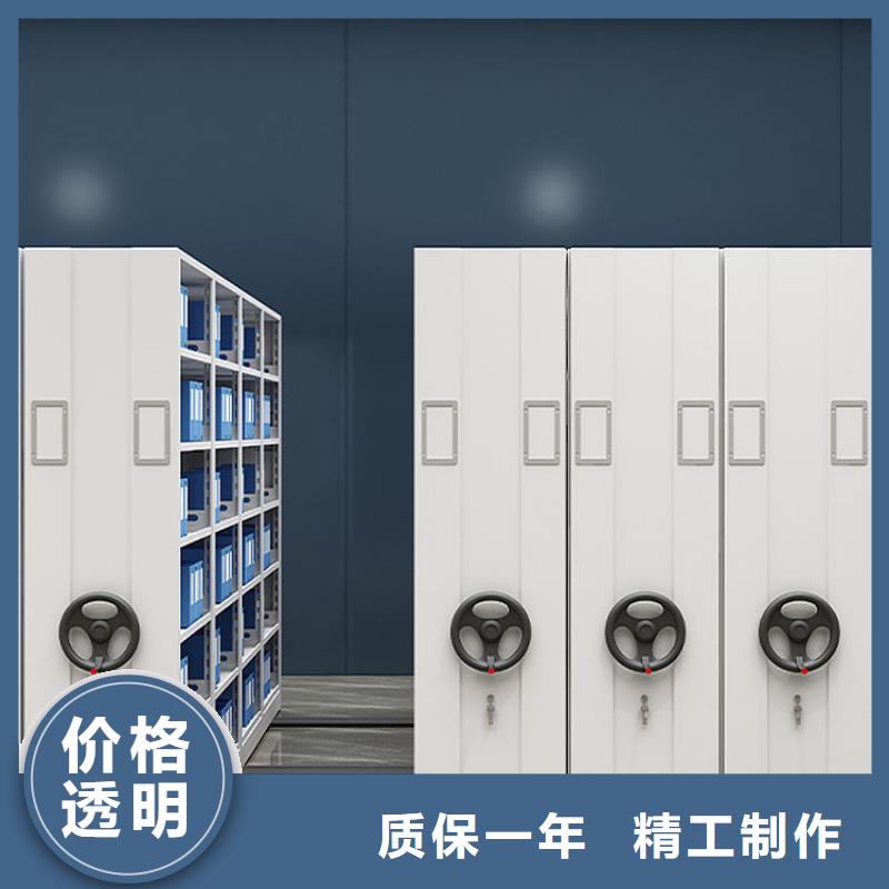 密集架生产厂家免费拿样