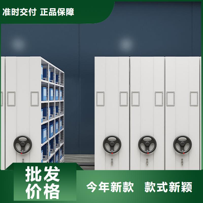 档案室密集架厂家直销产品介绍