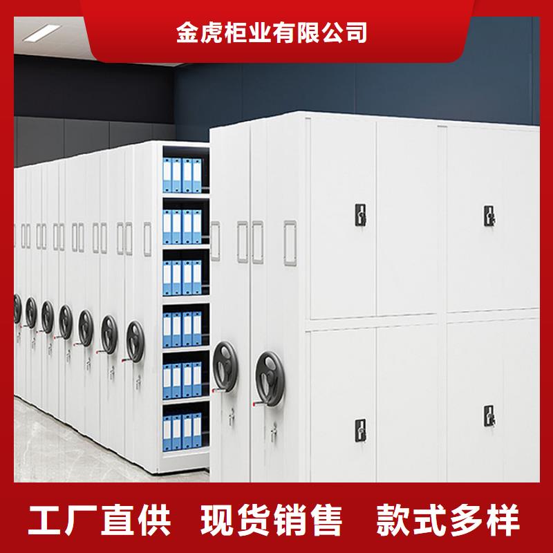 电脑密集架信息2025已更新（行情/资讯）