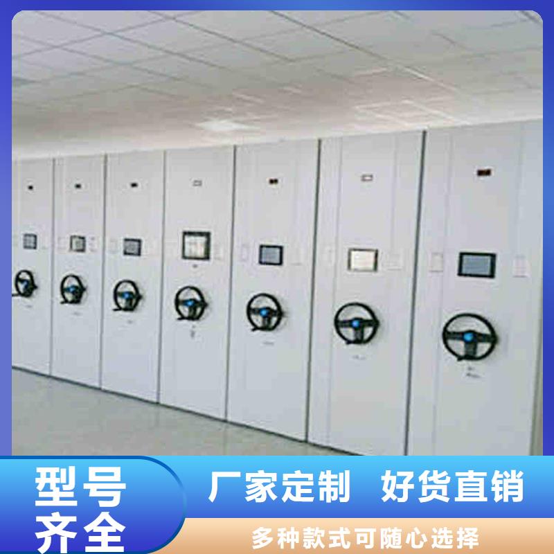 手摇式密集架售后完善2025已更新（行情/资讯）