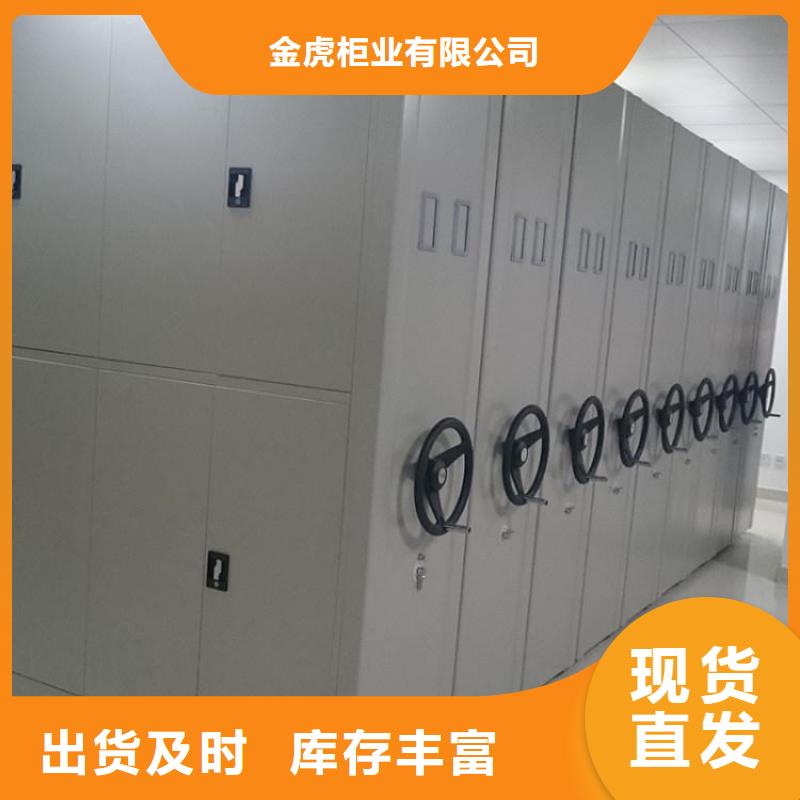电动密集柜厂家报价2025已更新（行情/资讯）