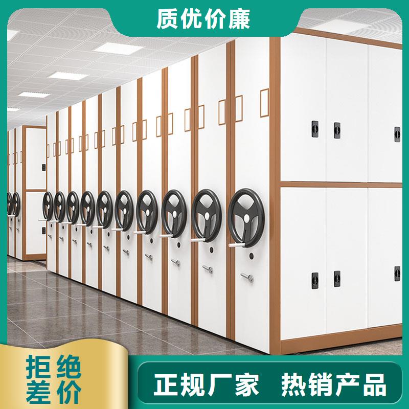 智能型密集架定制