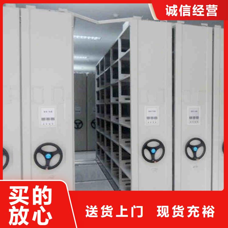 密集架制造商质量优