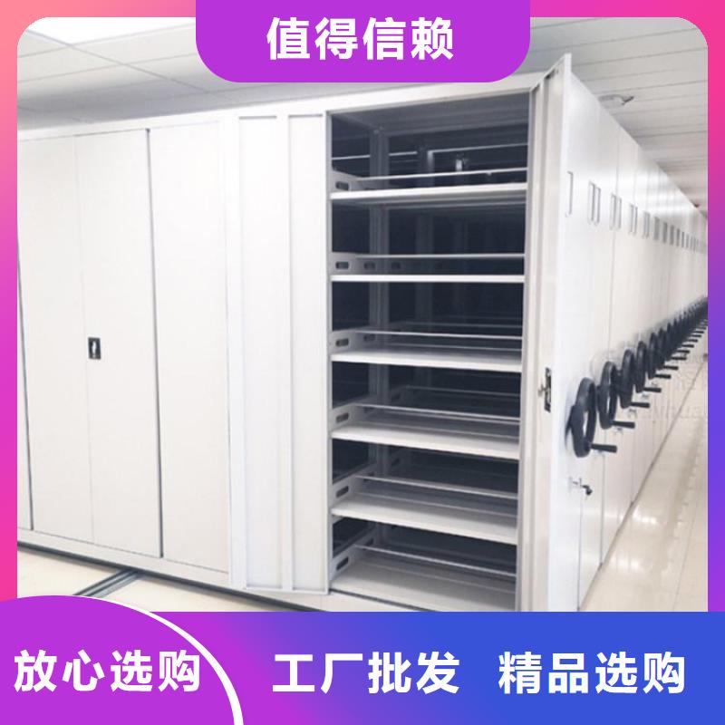生产销售密集柜定制2025已更新（行情/资讯）
