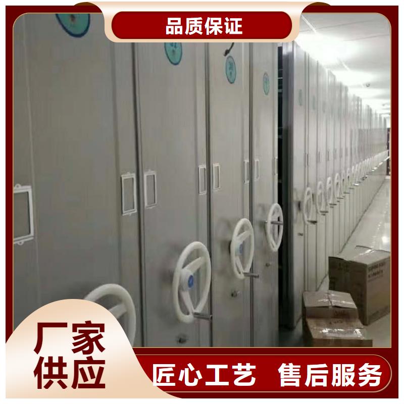 档案密集架厂家哪家好设计2025已更新（行情/资讯）