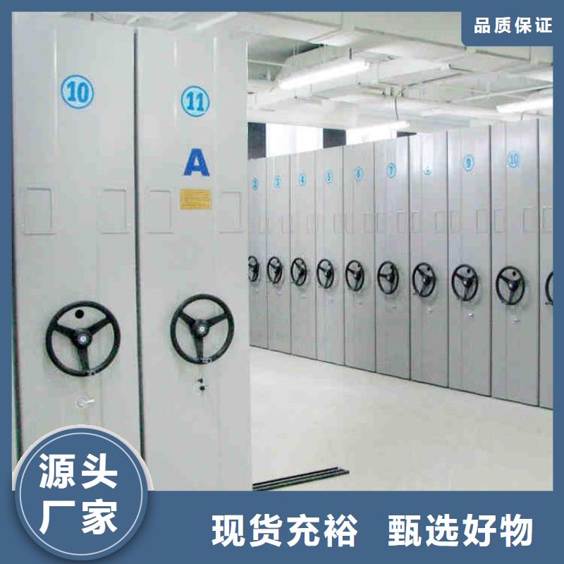 密集架厂家零售
