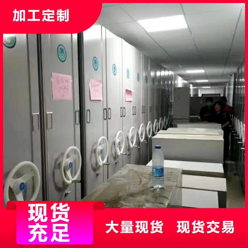 密集柜厂家定做终身质保2025已更新（行情/资讯）