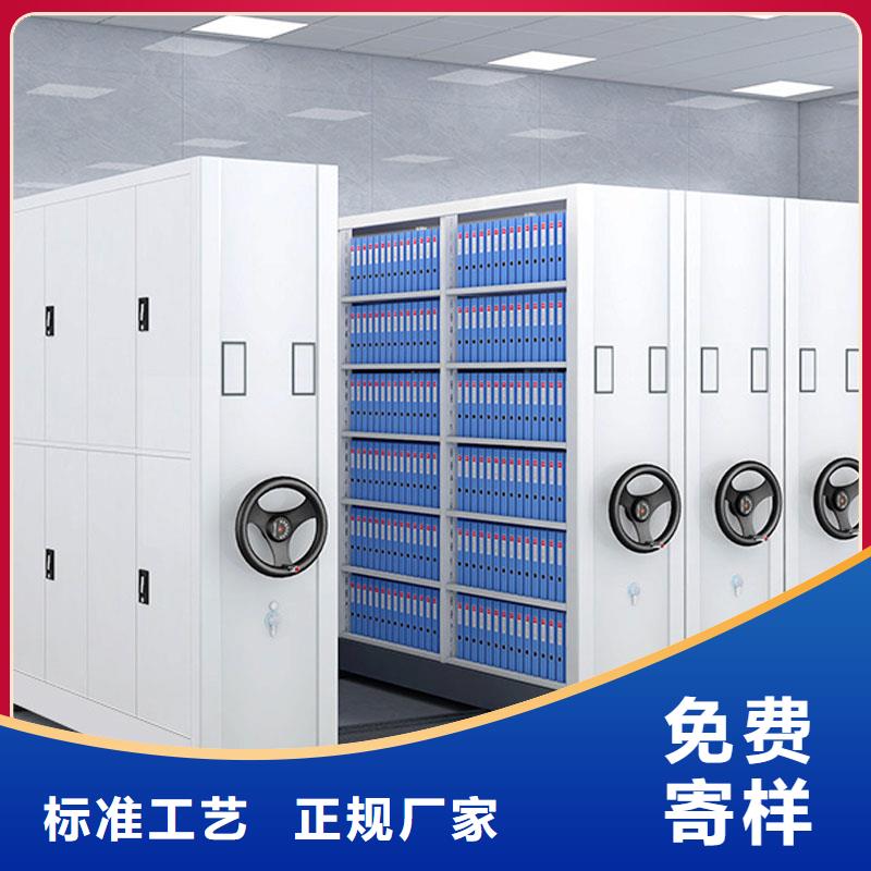 移动档案密集柜厂家信赖