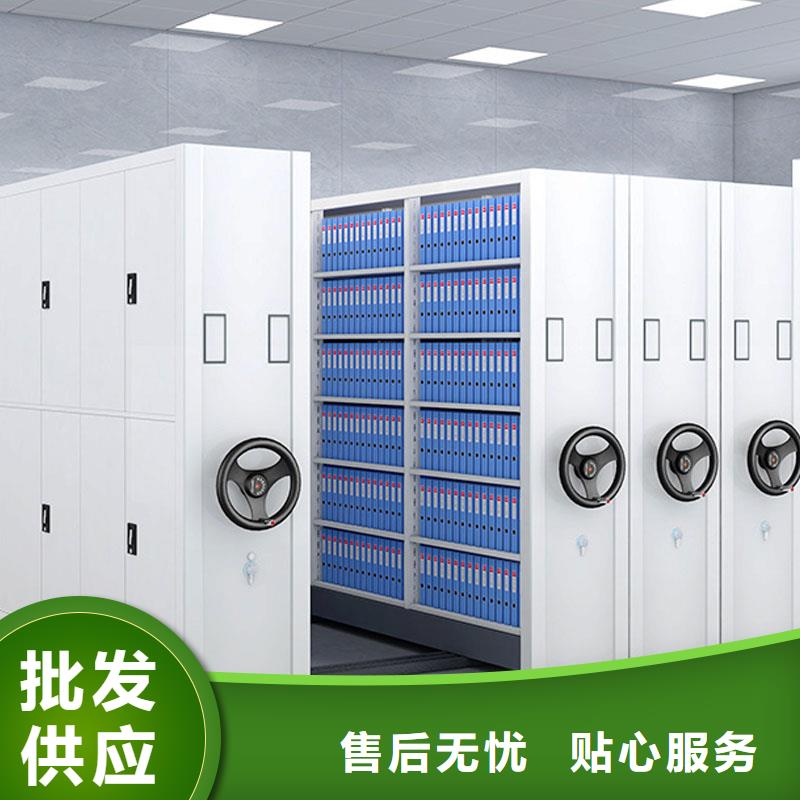 手摇式档案密集架批发
