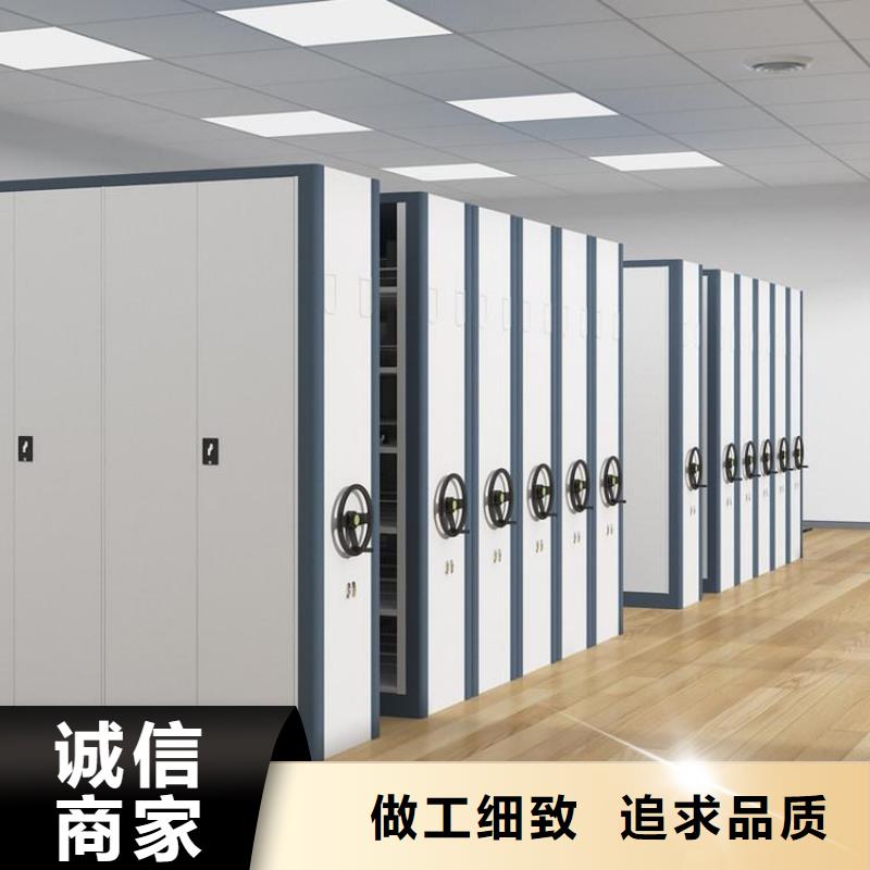 智能密集架安装