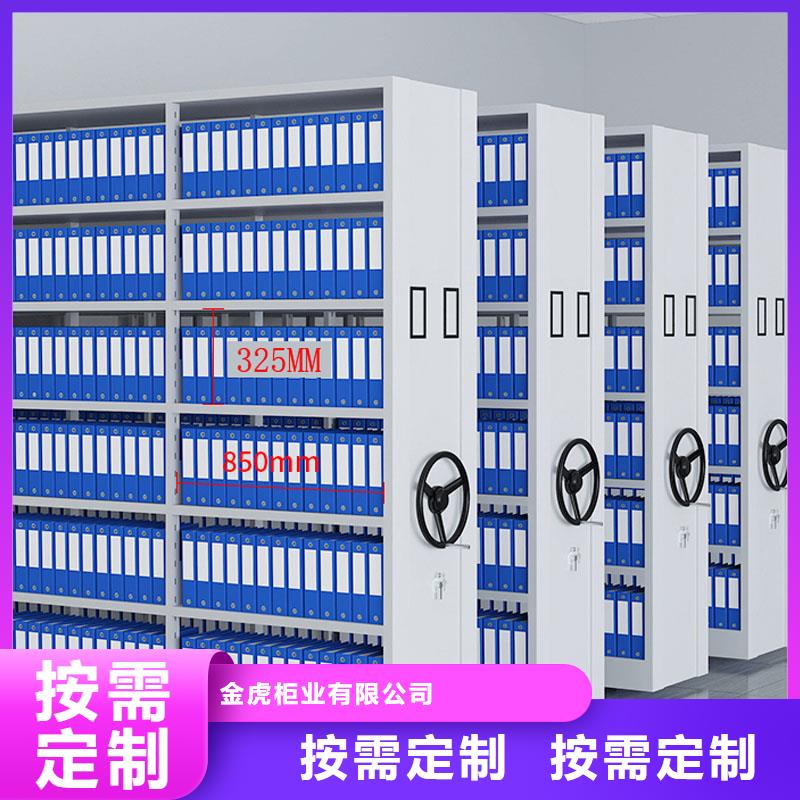 订制密集柜售后无忧2025已更新（行情/资讯）