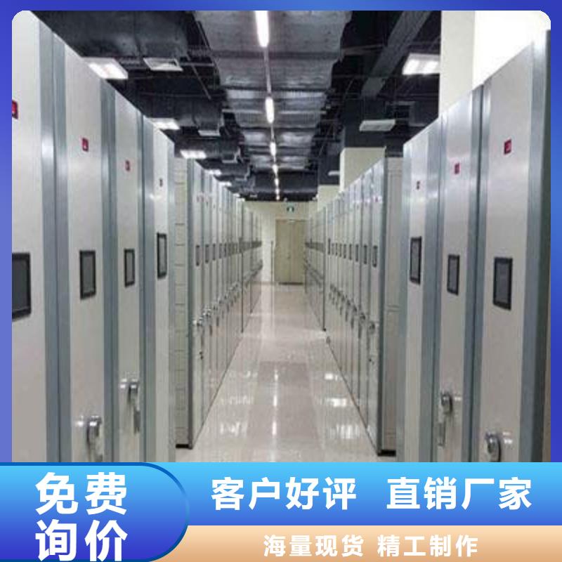 密集柜定制价格2025已更新(行情/资讯)