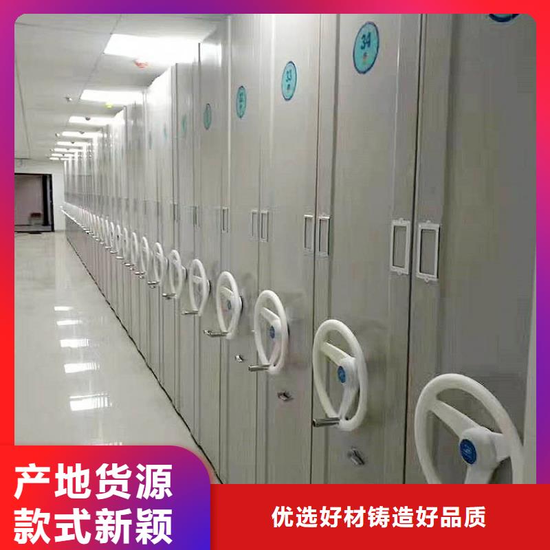 钢制密集架生产基地
