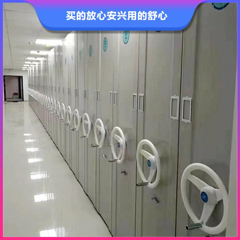 白沙县档案室密集架报价品质过关