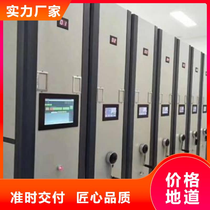 档案柜密集架品质过关2025已更新（行情/资讯）