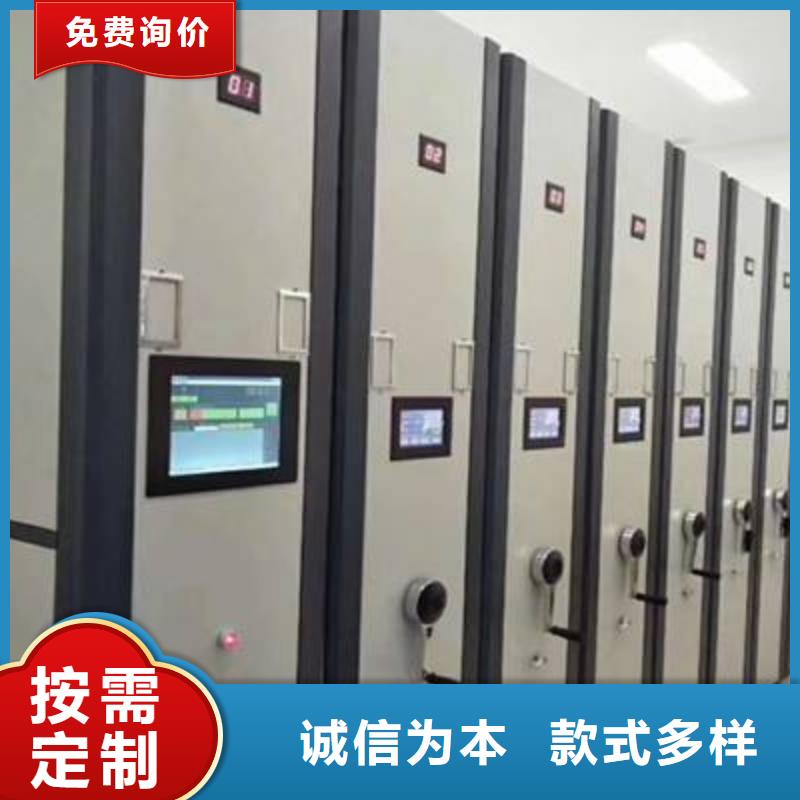 档案密集架批发生产厂家