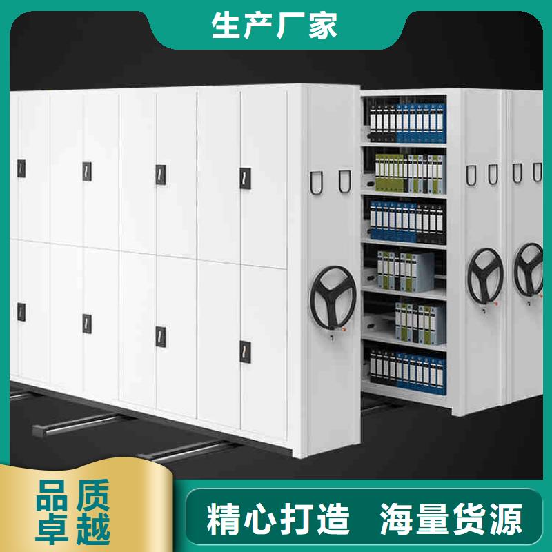 密集架定制报价
