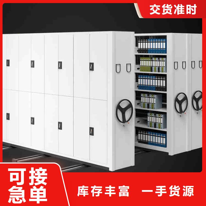 电动式密集架质量保证2025已更新（行情/资讯）