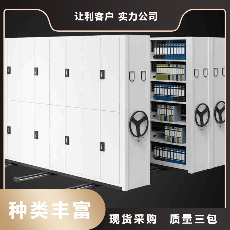 密集架档案柜订制