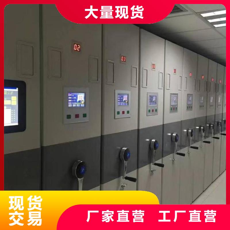 电动智能密集架厂家品质保证2025已更新（行情/资讯）