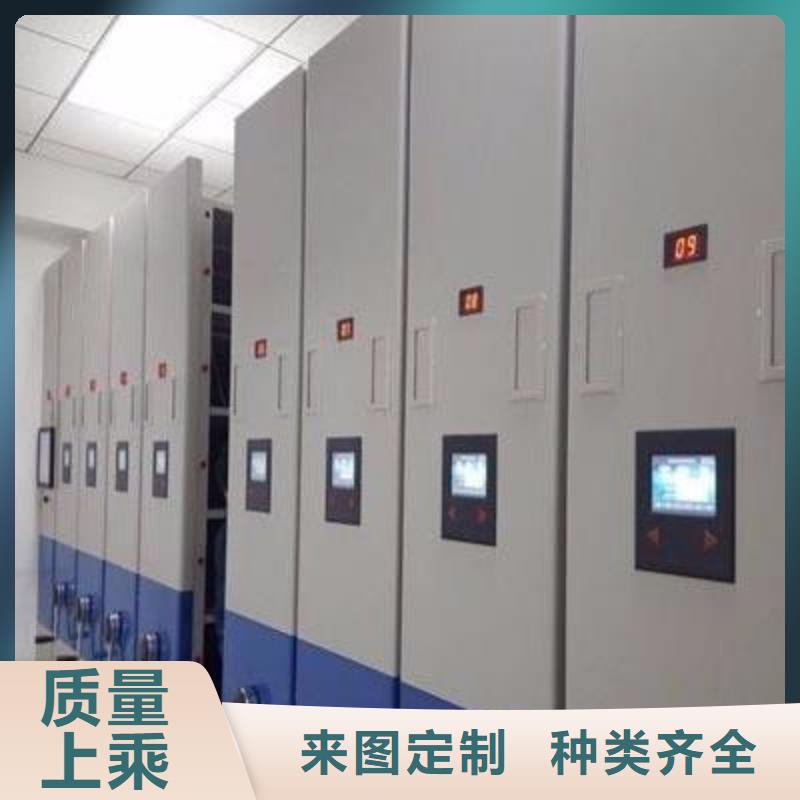 智能化密集柜来图定制