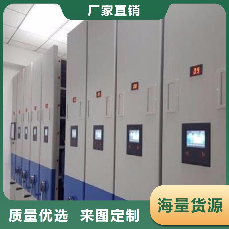 密集架文件柜欢迎订购2025已更新（行情/资讯）