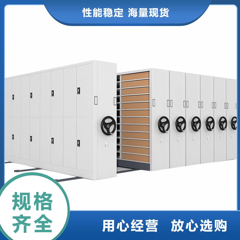 电动密集架批发价格