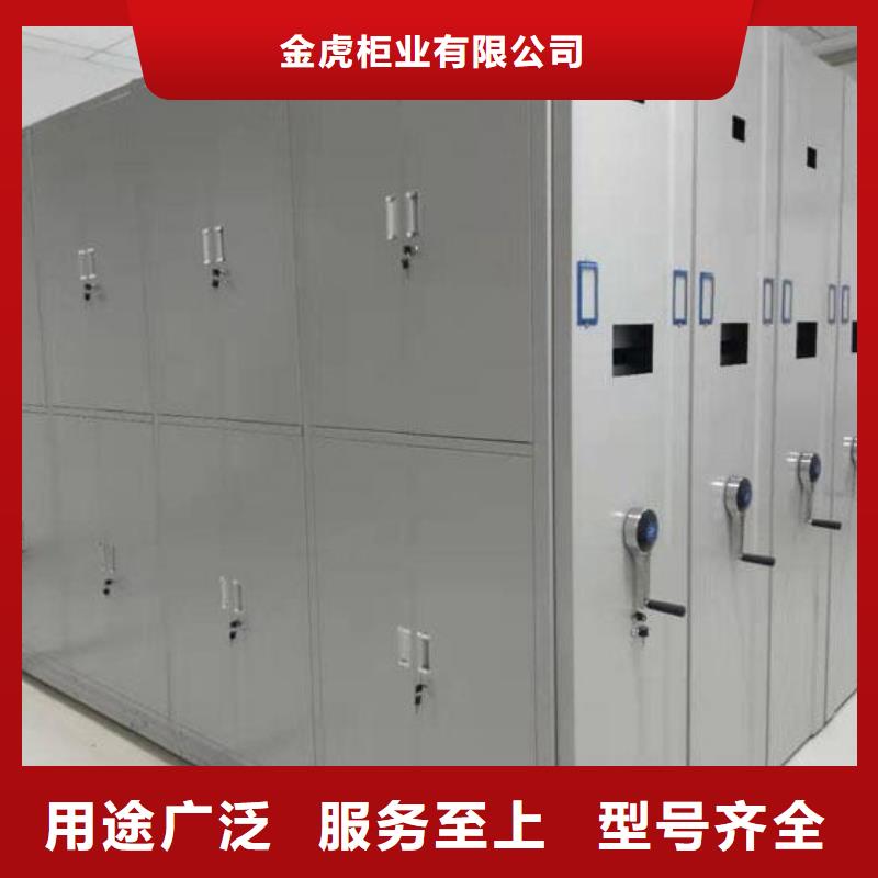 电动密集柜源头好货