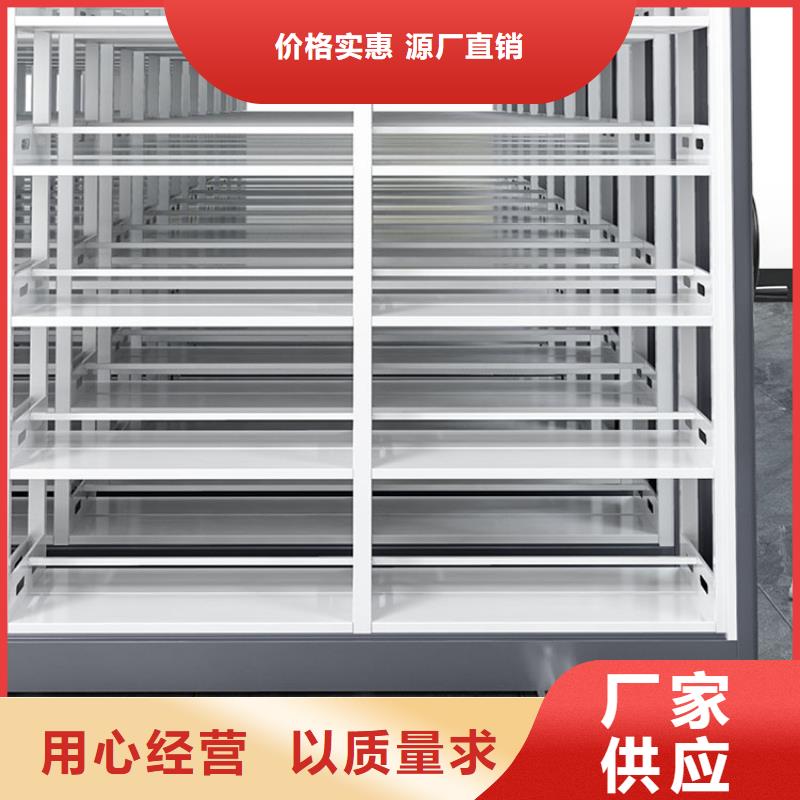 电动密集柜批发