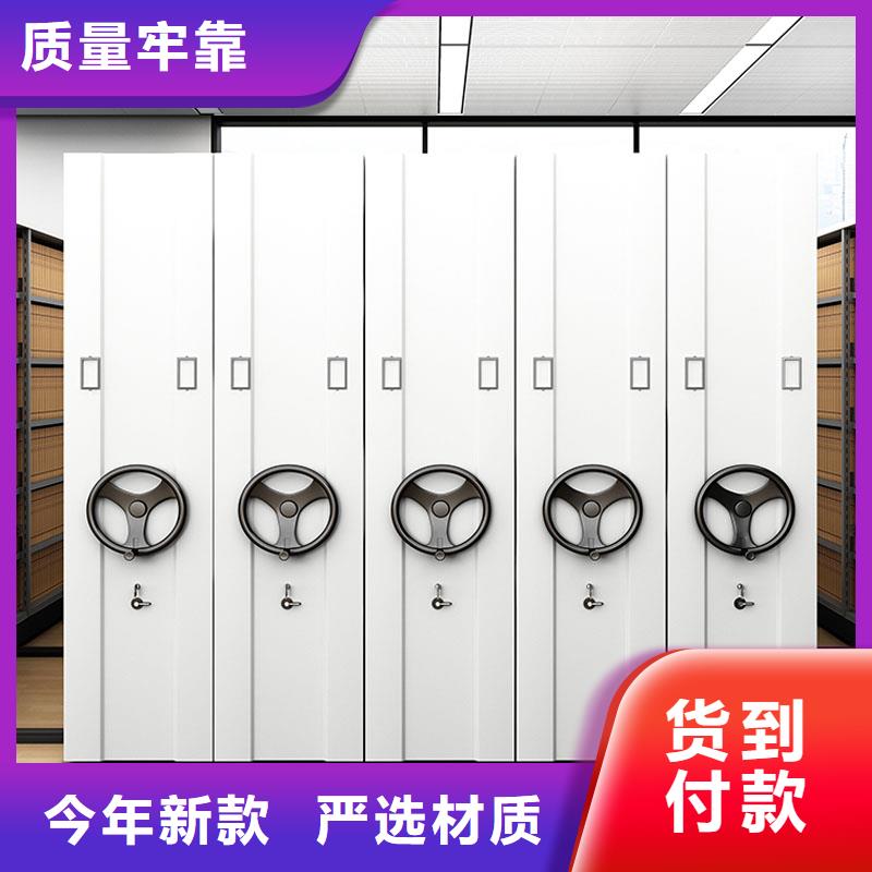 电动式密集架质量保证2025已更新（行情/资讯）
