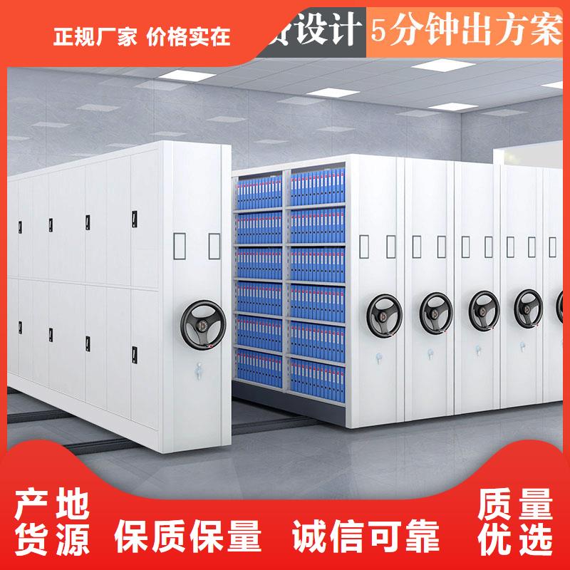 密集柜子密集架