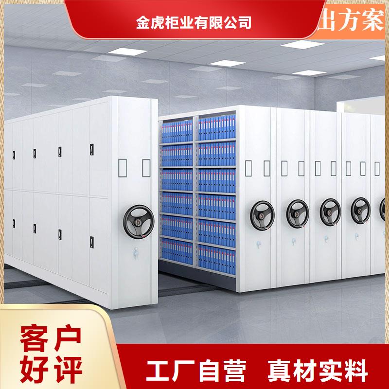密集架档案柜厂家价格低