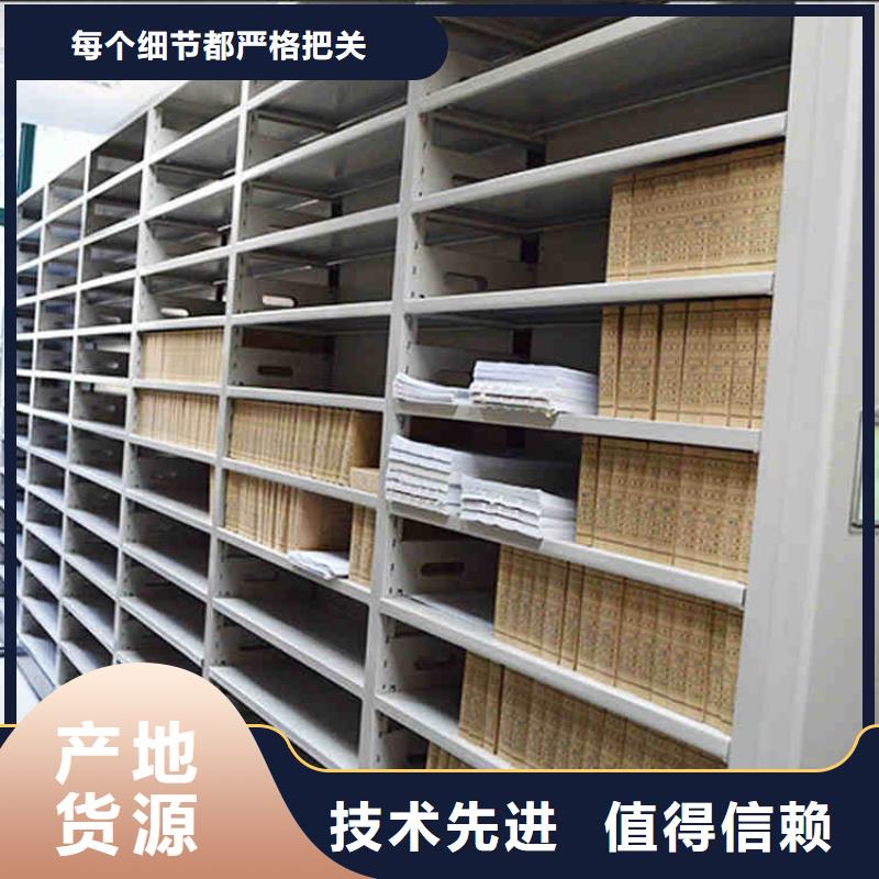 密集架工厂上门服务