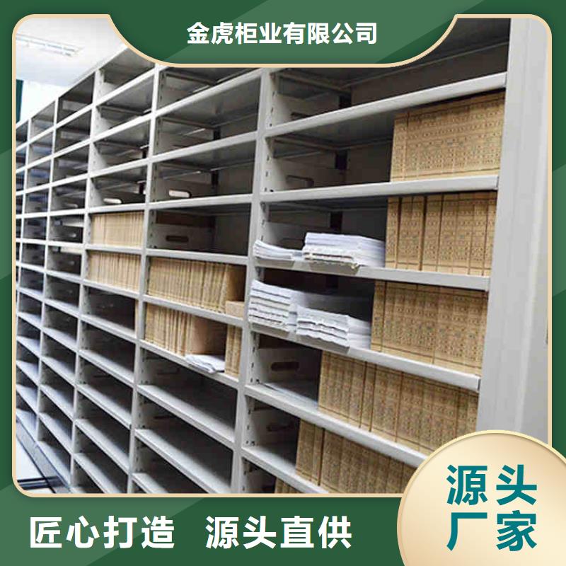 手摇式档案密集架质优价廉