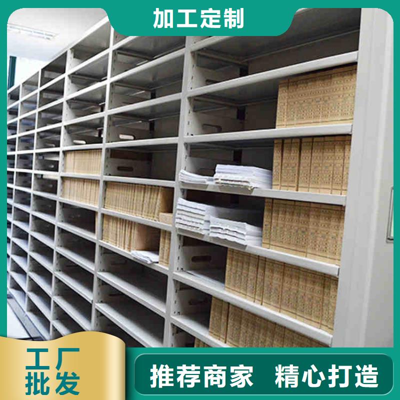 移动密集架生产厂家销售2025已更新（行情/资讯）