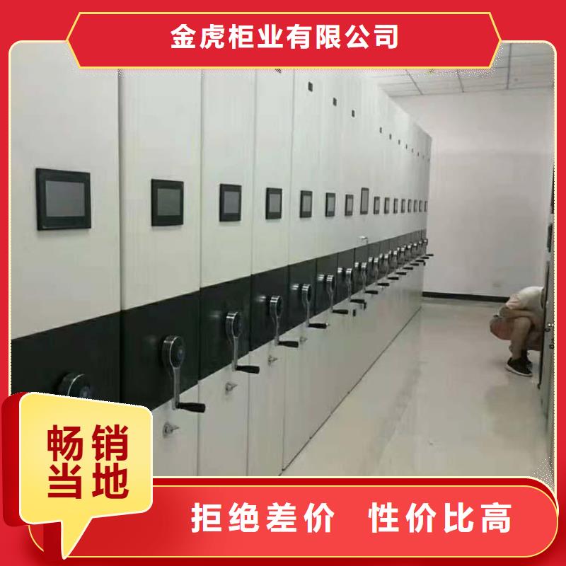 半封闭式密集架上门服务2025已更新（行情/资讯）