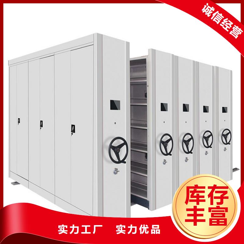 会计密集架为您服务
