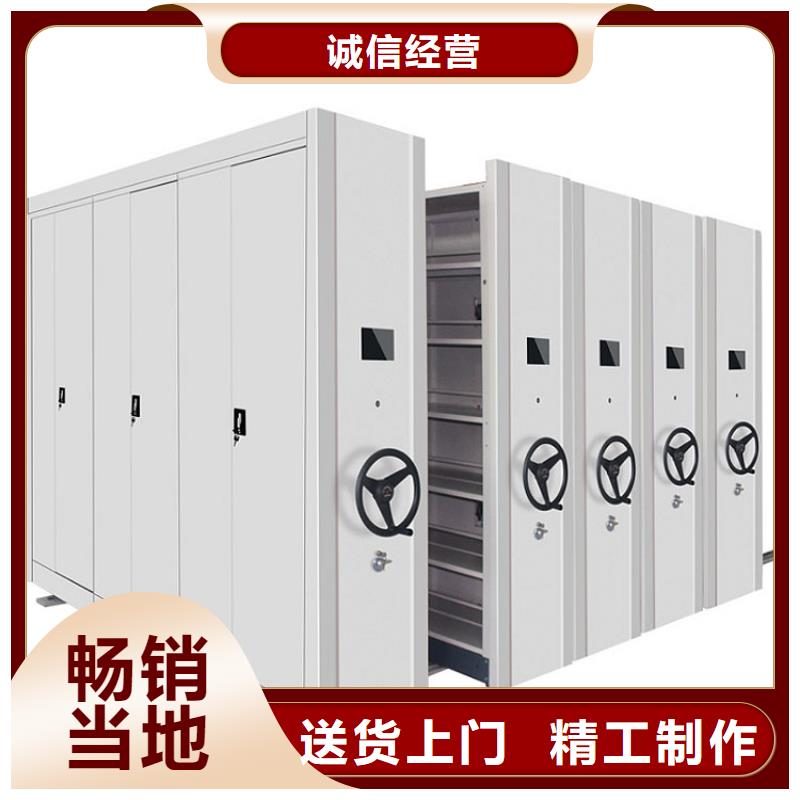 密集架移动柜采购价格2025已更新（行情/资讯）