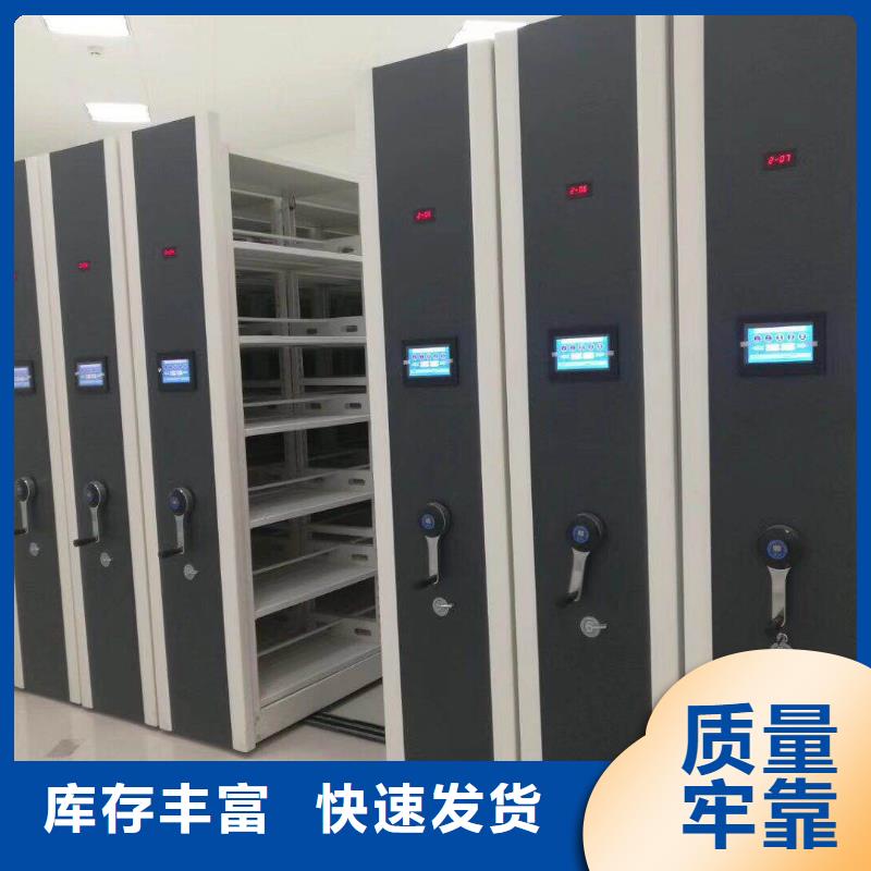订制密集柜型号齐全