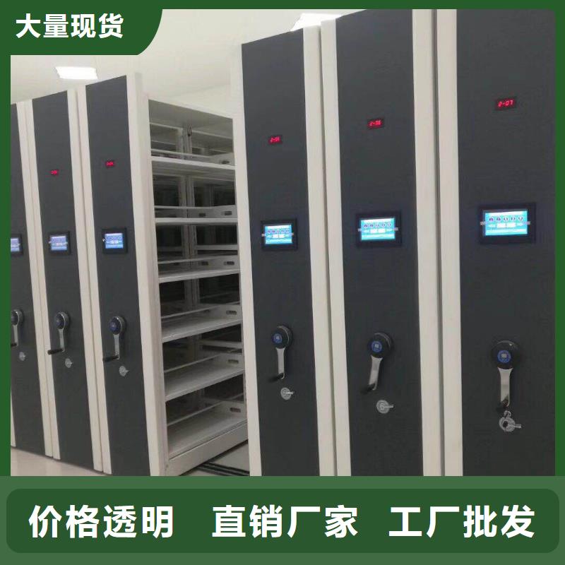 电动智能密集架订制2025已更新（行情/资讯）
