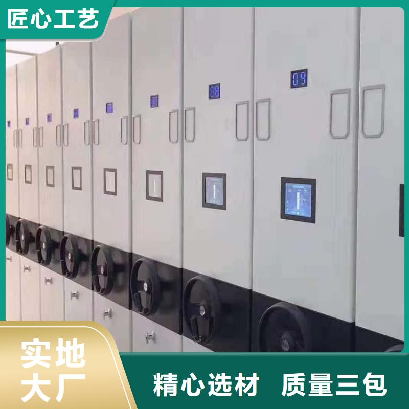 密集柜档案在线报价