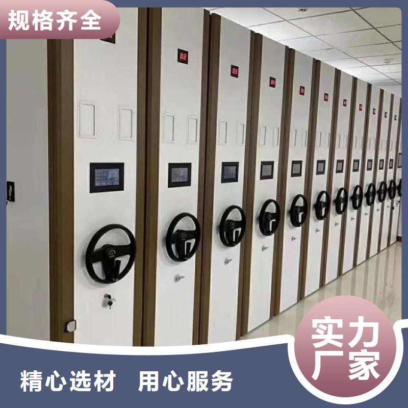 密集柜手摇档案优惠报价