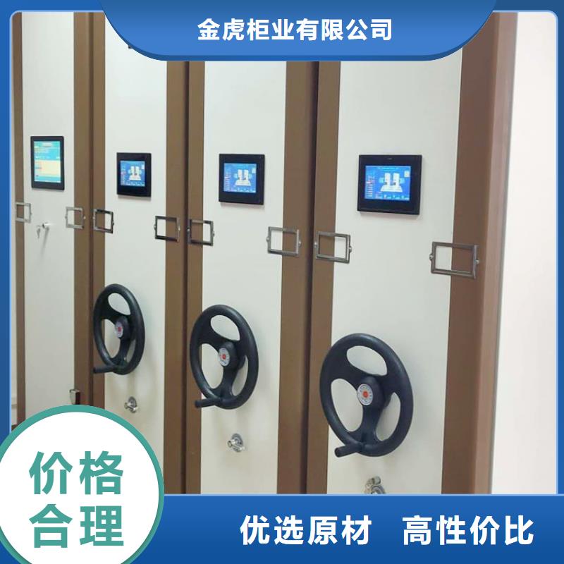 厂家密集架型号全